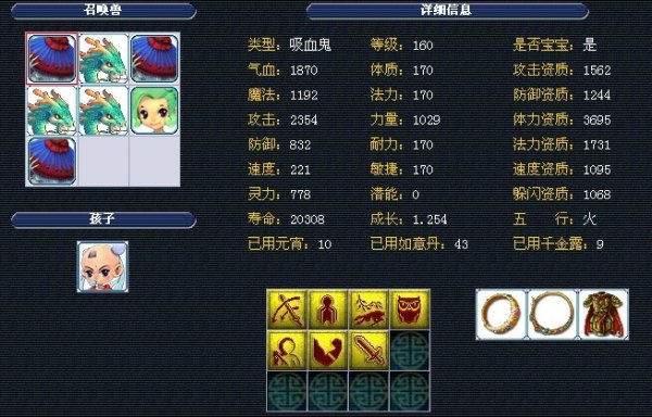 速拉断